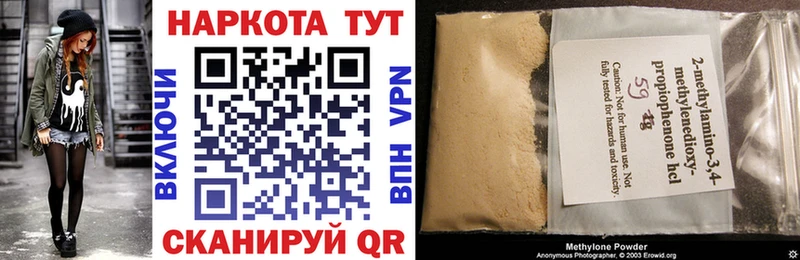 Купить закладку Кокаин МЕФ Гашиш А ПВП Бошки Шишки Чебаркуль