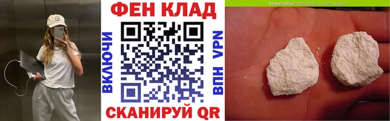 Купить где  Чебаркуль  Амфетамин 97% 