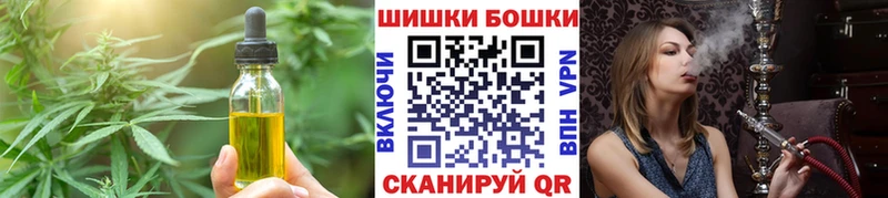Canna-Cookies марихуана  Купить где  Чебаркуль 