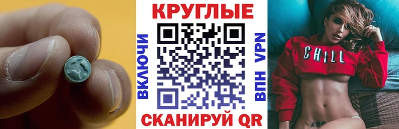 Купить  Чебаркуль  Экстази Punisher 
