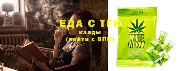 соль курить ск Верея