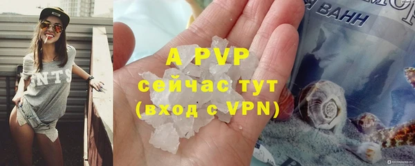 амф Верхнеуральск
