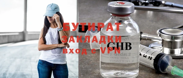амф Верхнеуральск