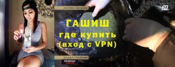 амф Верхнеуральск