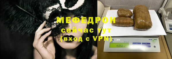 амф Верхнеуральск