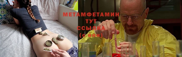 амф Верхнеуральск