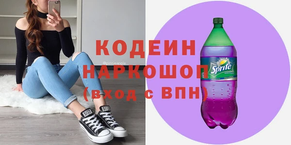 соль курить ск Верея
