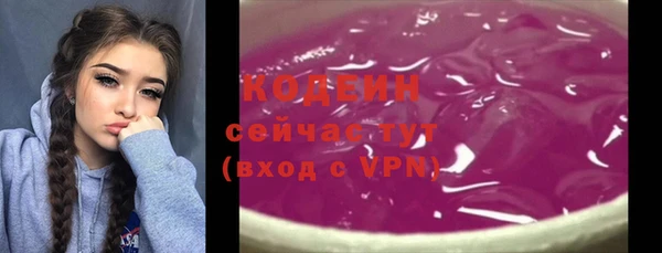 соль курить ск Верея