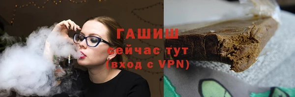 соль курить ск Верея