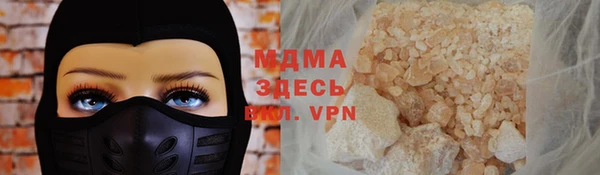 соль курить ск Верея
