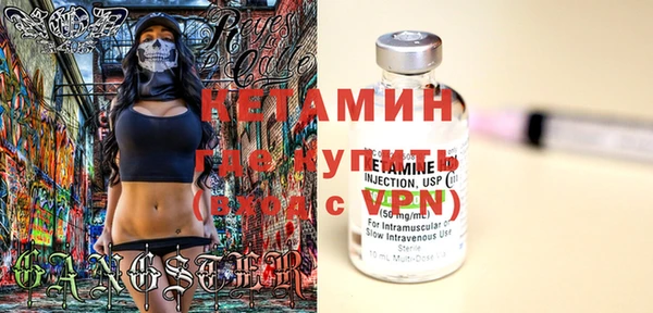соль курить ск Верея