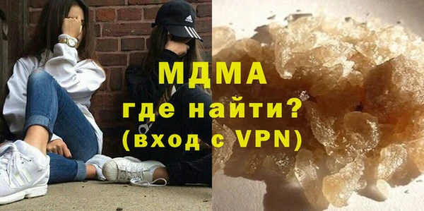 соль курить ск Верея