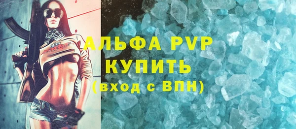 соль курить ск Верея