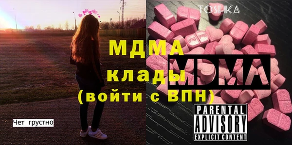 МДПВ Верхний Тагил