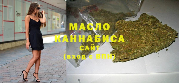 соль курить ск Верея