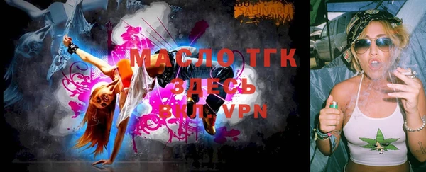 амф Верхнеуральск