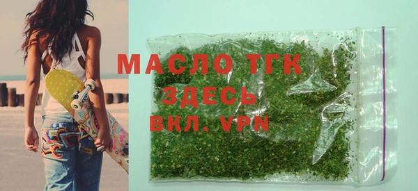 соль курить ск Верея