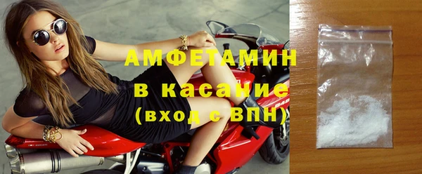 амф Верхнеуральск