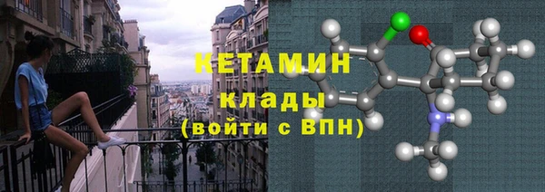 соль курить ск Верея