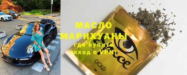 шишки Бугульма