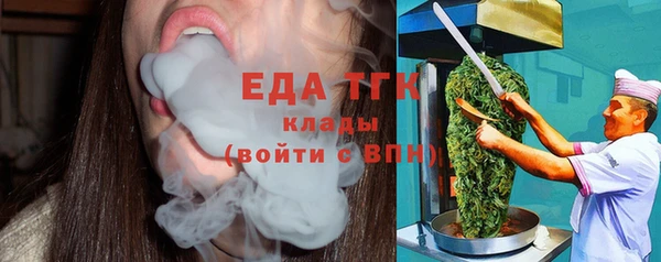 соль курить ск Верея
