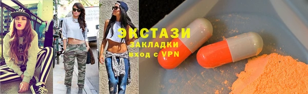 соль курить ск Верея