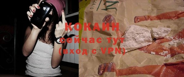 соль курить ск Верея