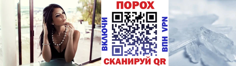 Первитин винт  Купить закладки  Чебаркуль 